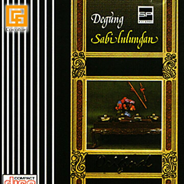 デグン(ドゥグン) SABILULUNGAN(CD) バリ 音楽 CD ガムラン バリ島