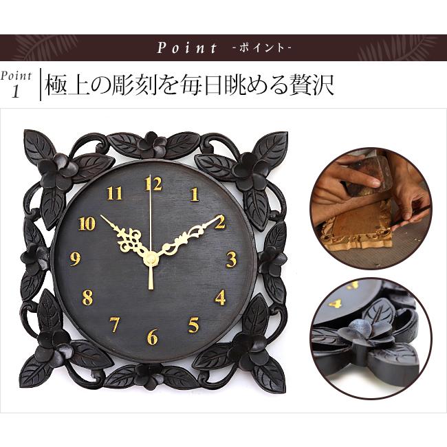 木製レリーフ時計  プルメリア24cm (レーザー彫りタイプ)　アジアン雑貨 バリ 掛け時計 壁掛け オシャレ インテリア 木彫り 開店 新築 結婚 祝い