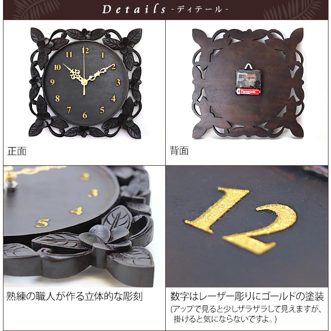 木製レリーフ時計  プルメリア24cm (レーザー彫りタイプ)　アジアン雑貨 バリ 掛け時計 壁掛け オシャレ インテリア 木彫り 開店 新築 結婚 祝い