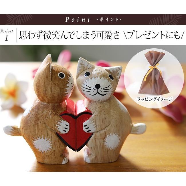 スペシャルプライス》バリネコ(カップル)ハート アジアン雑貨 バリ 猫