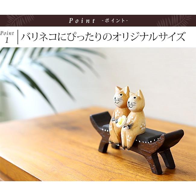 ミニチュア バリ家具(カルティニチェア) アジアン家具 アジアン