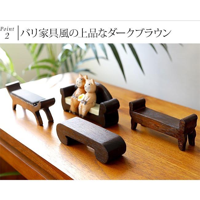 ミニチュア バリ家具(カルティニチェア) アジアン家具 アジアン