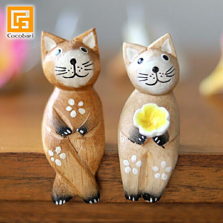 海外最新 バリネコS カップル ナチュラル 猫グッズ 雑貨 ランキングや新製品 座る 人形 プレゼント 猫雑貨 置物 バリ猫
