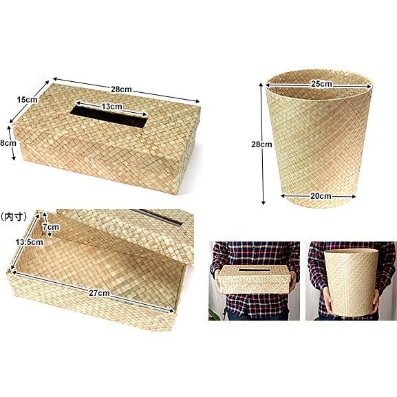 パンダンのティッシュケース＆ゴミ箱のセット   アジアン雑貨 バリ おしゃれ リゾート エスニック バリ雑貨 バリ風 インテリア |  | 07