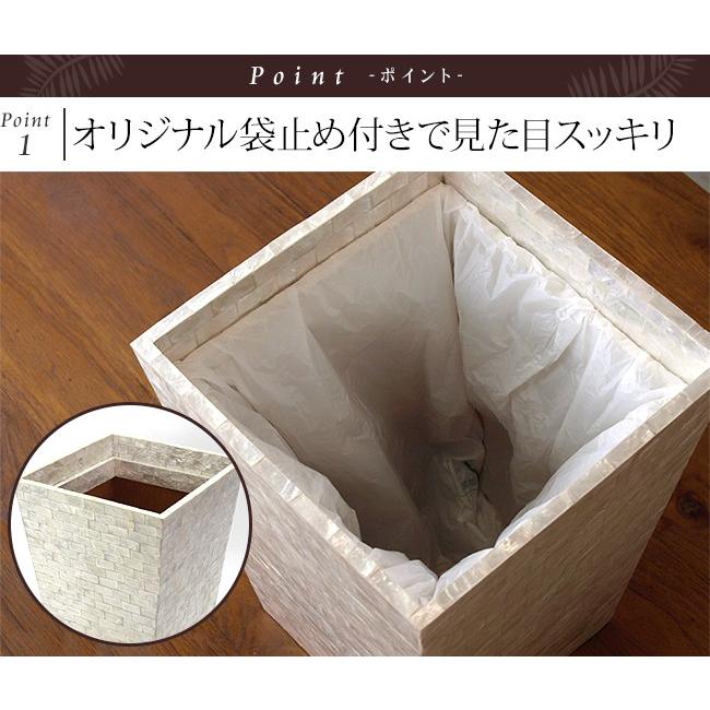 ダストボックス シェル 袋止めパーツ付き おしゃれ ゴミ箱 袋 見えない 貝 バリ雑貨 バリ風 インテリア D0007 バリ雑貨ココバリ アジアン雑貨 インテリア 通販 Yahoo ショッピング