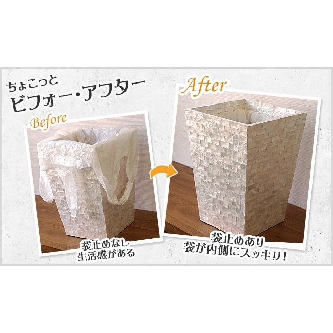 ダストボックス シェル 袋止めパーツ付き おしゃれ ゴミ箱 袋 見えない 貝 バリ雑貨 バリ風 インテリア D0007 バリ雑貨ココバリ アジアン雑貨 インテリア 通販 Yahoo ショッピング