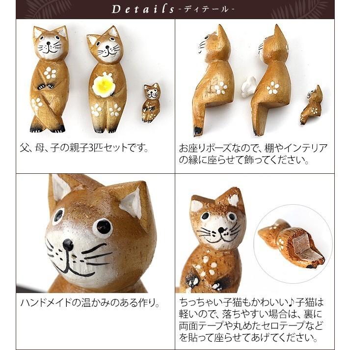 他の商品と一緒に買うと送料無料 対象商品)バリネコS親子&ソファー