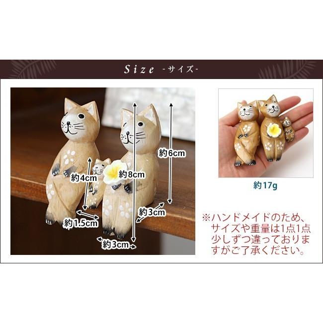 他の商品と一緒に買うと送料無料 対象商品)バリネコS親子&ソファー