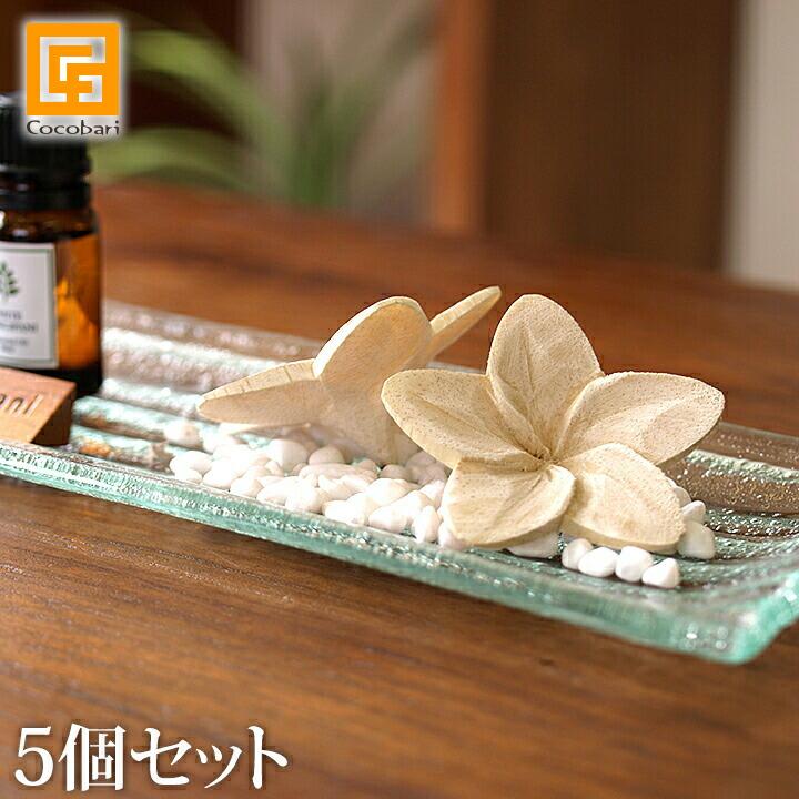 フランジパニ ウッドフラワー(ナチュラル) 6cm (5個入り)  おしゃれ プルメリア アロマウッド 木製 アロマ バリ雑貨 バリ風 インテリア メール便対応可 | 