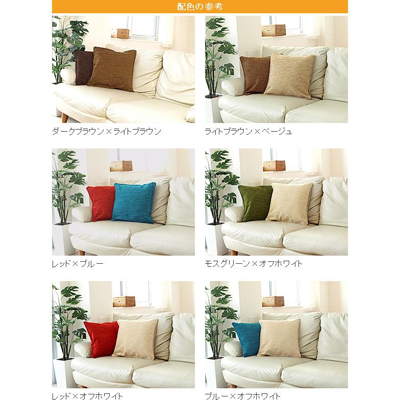 クッションカバー ラグジュアリー(11カラー)45×45cm おしゃれ 高級