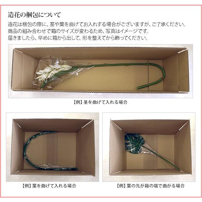 グロリオサ 造花 アーティフィシャル フラワー アート インテリア