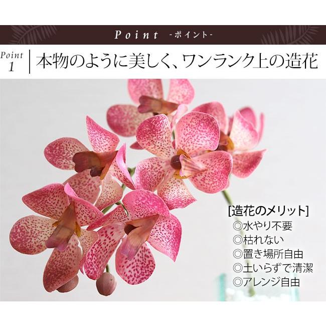 【在庫処分】蘭　デンファレ　アーティフィシャルフラワー　造花　まとめ売り モカラ 造花 アーティフィシャル フラワー アート ラン デンファレ 蘭
