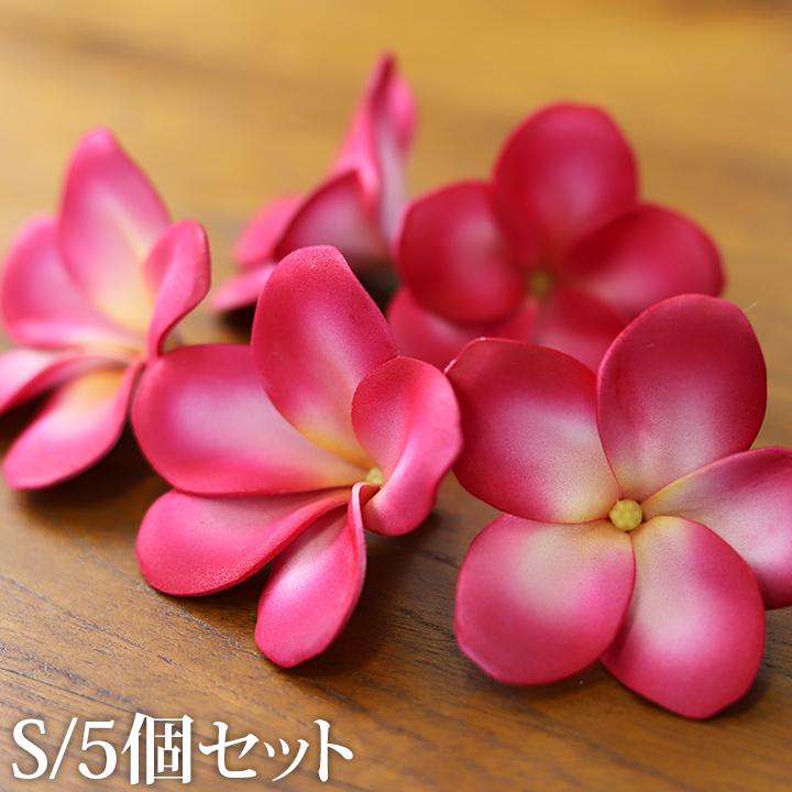 トロピカル リゾート グラス プルメリア 感謝価格 グラス