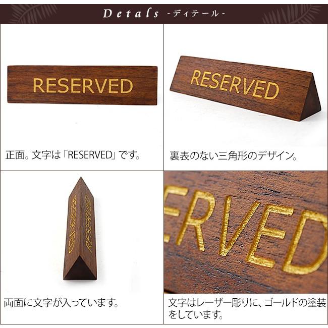 木製卓上プレート(三角形) RESERVED アジアン雑貨 バリ リザーブド