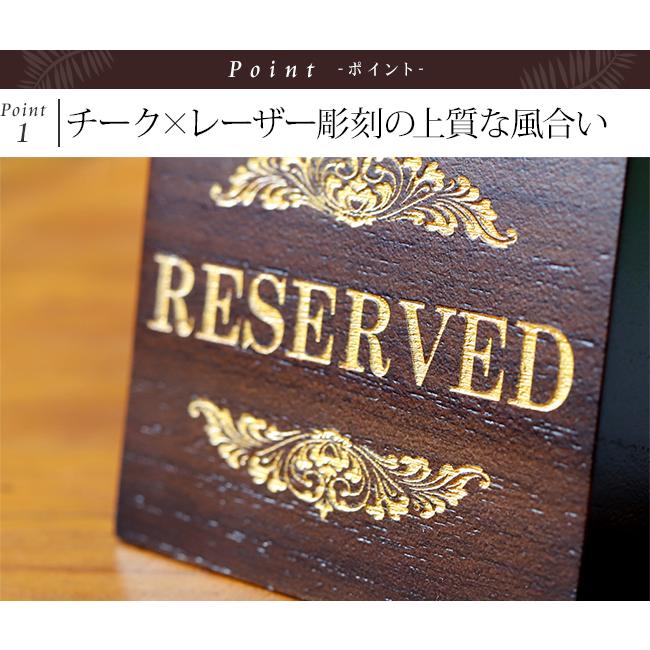 木製 予約席プレート(カードスタンド付き) アジアン雑貨 バリ