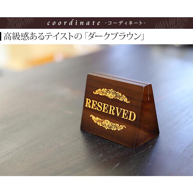 木製 予約席プレート(カードスタンド付き) アジアン雑貨 バリ