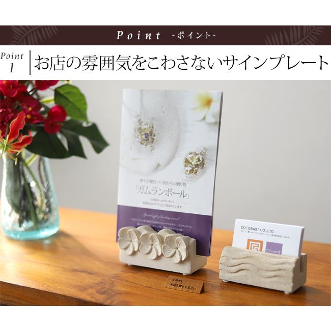 木製サインプレート(ミニ) アジアン雑貨 バリ 卓上サイン ご自由にお