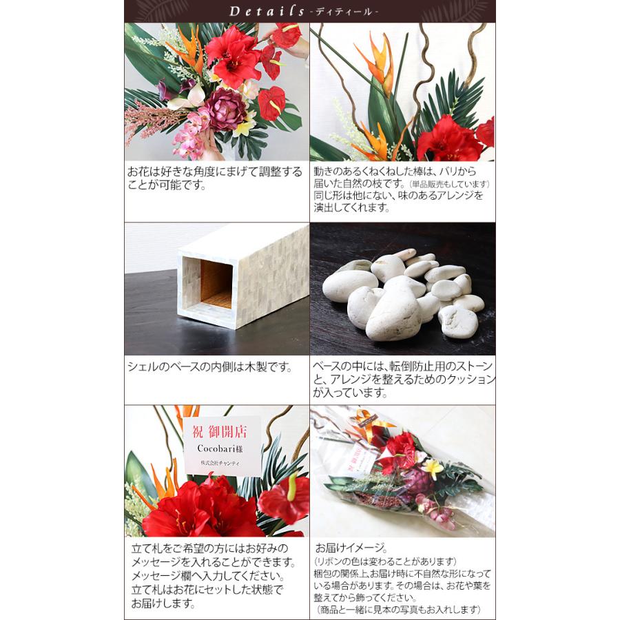 造花セット 千日紅の花束セット その他素材 zelkova aroma garden 通販