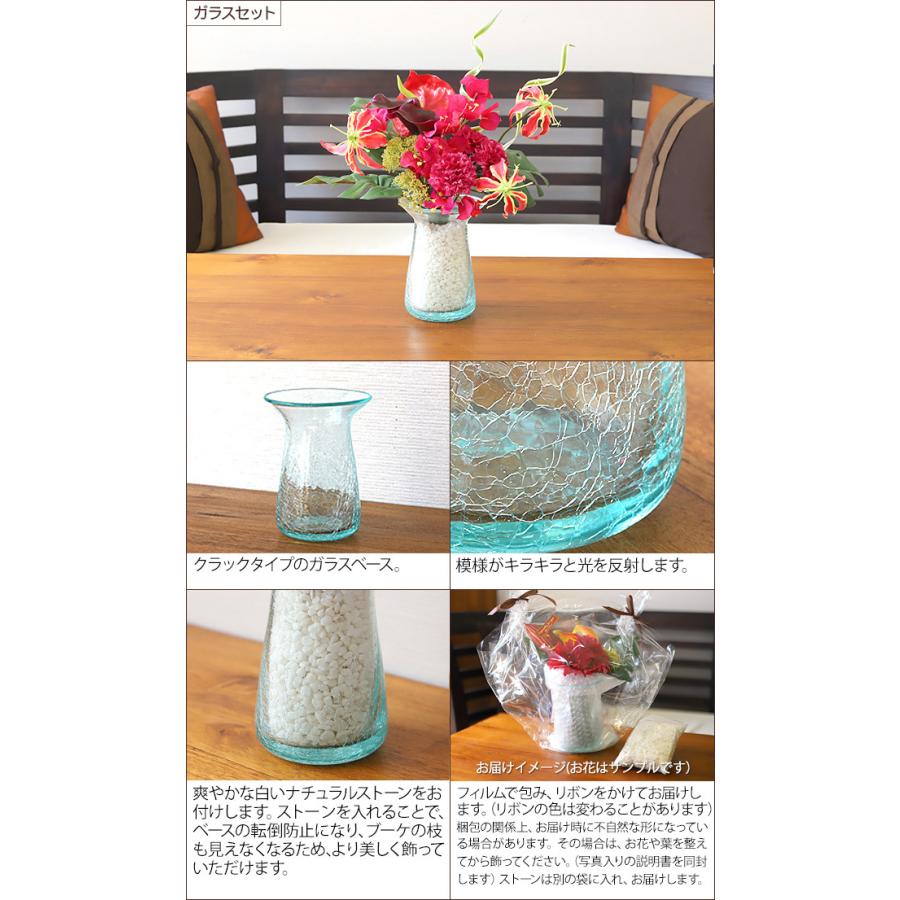 ブーゲンビリア＆カーネーションのブーケセット 母の日 プレゼント