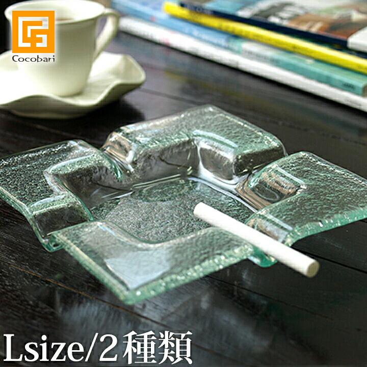 アッシュトレイ L ガラス 灰皿 アジアン雑貨 バリ おしゃれ リゾート バリ雑貨 バリ風 インテリア Gl0035 バリ雑貨ココバリ アジアン雑貨 通販 Yahoo ショッピング