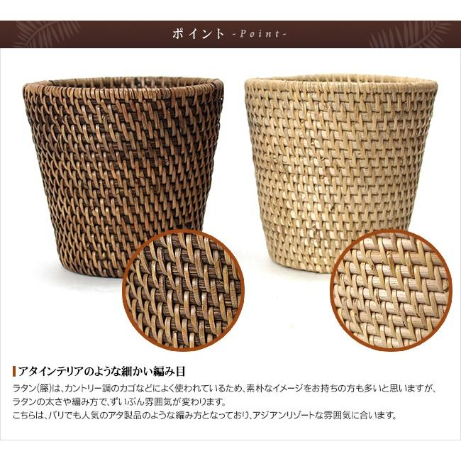 鉢カバー(ラタン) Sサイズ 籐 アジアン バリ おしゃれ 観葉植物 小物