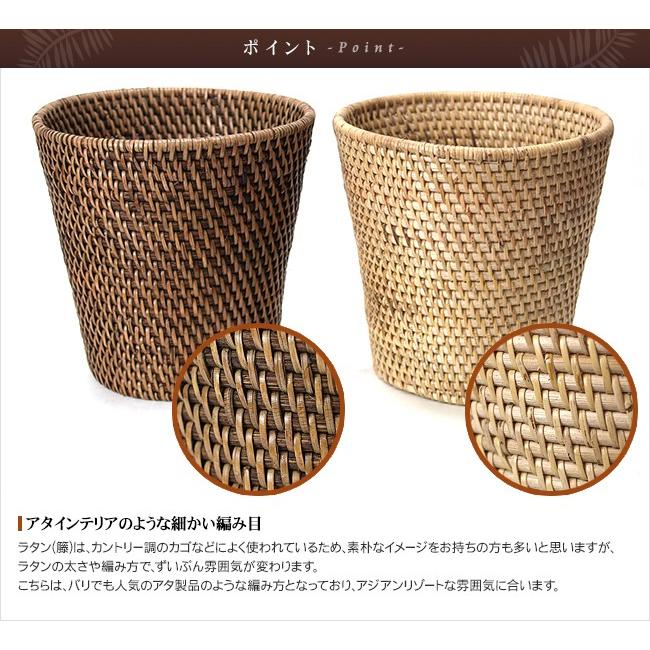 鉢カバー(ラタン) Mサイズ おしゃれ アジアン 観葉植物 プランター