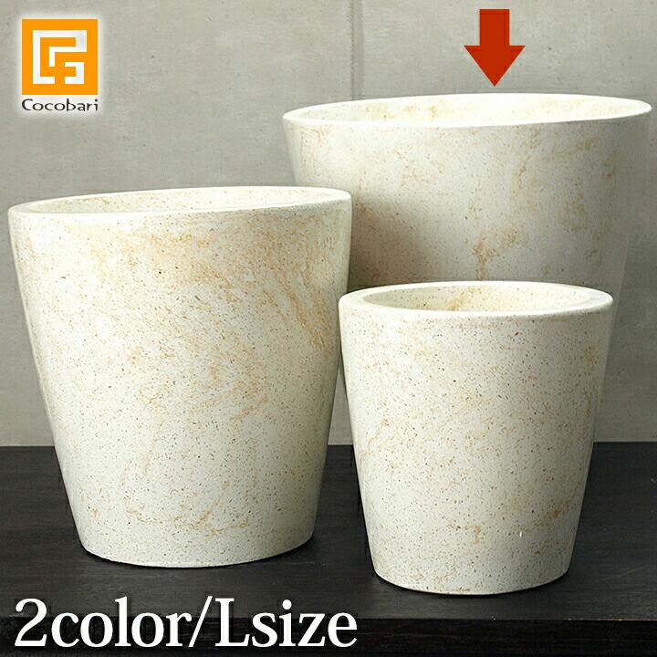 デコパージュ ꔛ‬ꕤ インテリア雑貨 *ちりとりブラシセット*薔薇 *リメ鉢 鉢カバー(テラゾ) Lサイズ おしゃれ 植木鉢 大理石 バリ バリ風 バリ