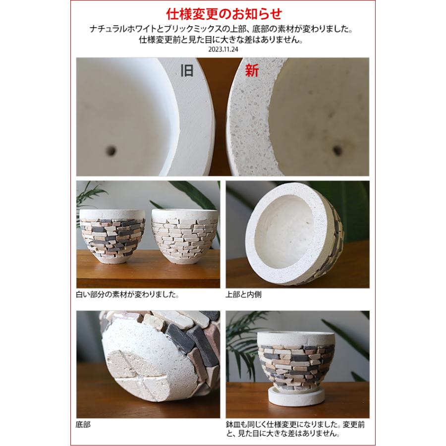 Stick Stone Pot (S) ラウンド 植木鉢 おしゃれ 小さい ミニ 可愛い