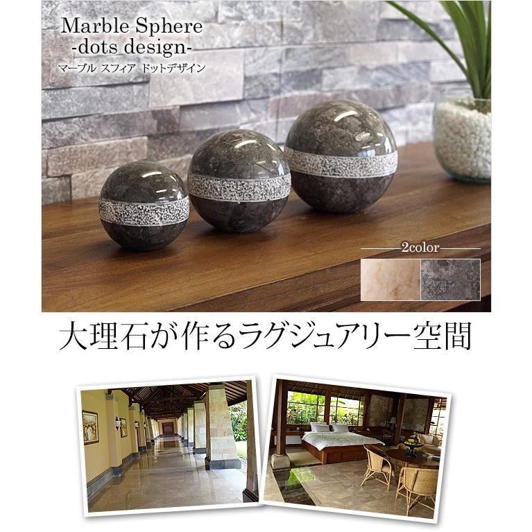 Marble Sphere (dots design) 3set(2色展開) 高級感 インテリア Marble Sphere (dots design) 3set(2色展開) 高級感 インテリア