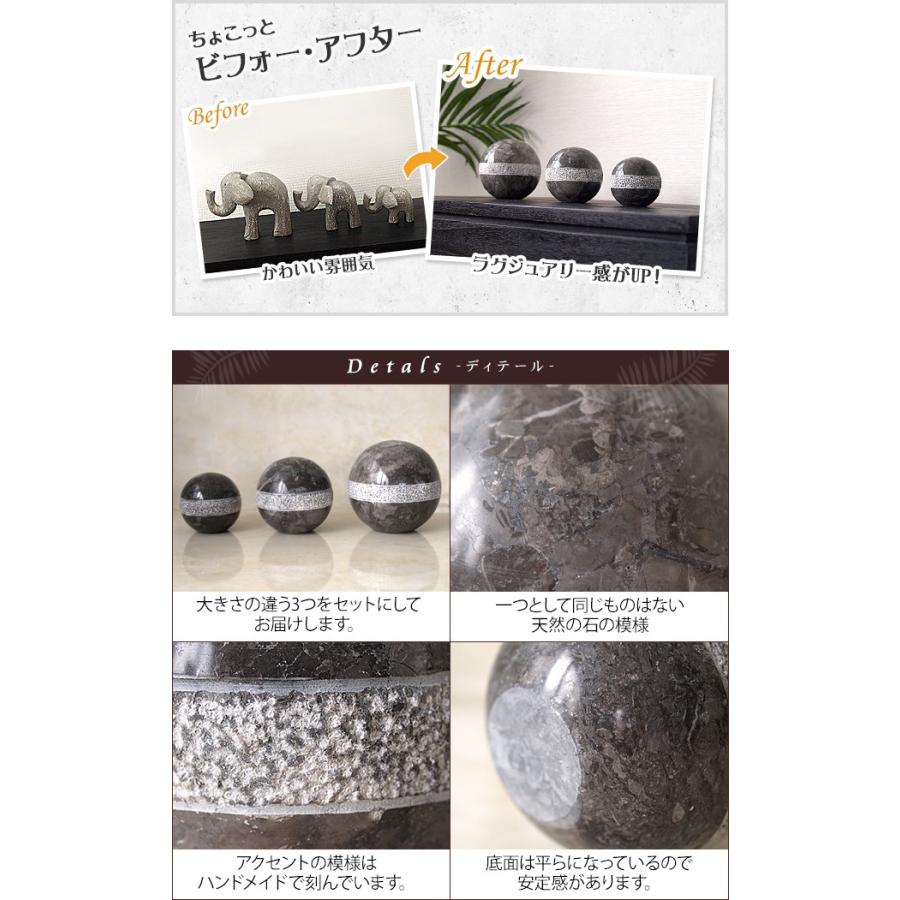 Marble Sphere (dots design) 3set(2色展開) 高級感 インテリア