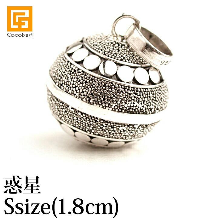 ガムランボール Jawan S Planet 惑星 シルバークロス付き Lxl ジャワン バリ雑貨 バリ島 ネックレス キーホルダー 鈴 お守り ココバリ メール便対応可 Js0010 バリ雑貨ココバリ アジアン雑貨 インテリア 通販 Yahoo ショッピング