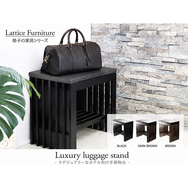 格子のLuggage stand(手荷物台)　荷物置き カバン置き スタンド 完成品 ホテル フロント エントランス 旅館 バリ家具 アジアン家具 |  | 04