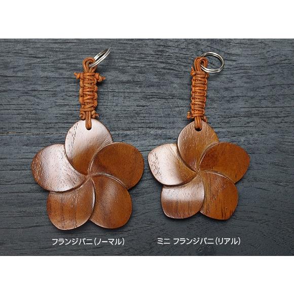 木製キーホルダー フランジパニ(ノーマル)   おしゃれ 大人 かわいい 鍵 プルメリア ホテル キーホルダー 大きい バリ ハワイアン雑貨 メール便対応可 |  | 06