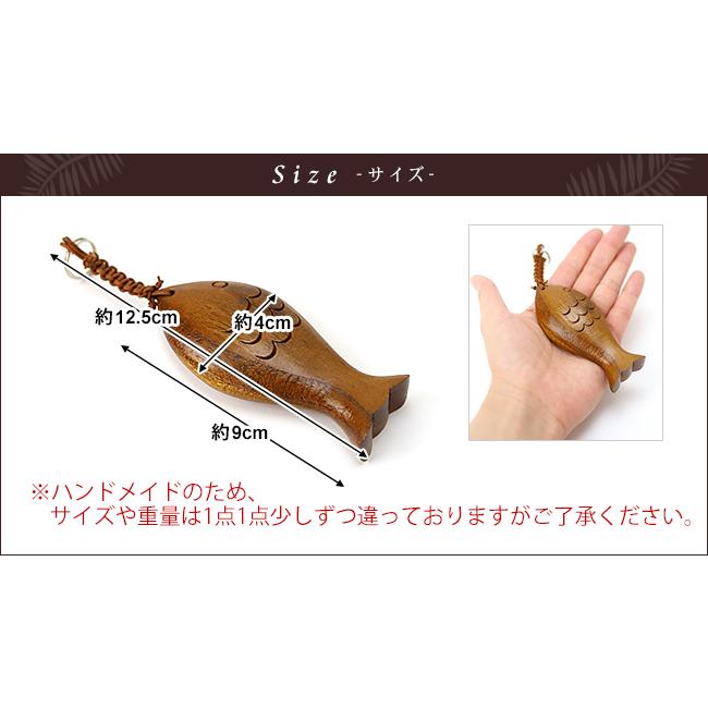 木製キーホルダー 魚(Sサイズ)   おしゃれ 大人 かわいい 鍵 ホテル キーホルダー 海 マリン 生き物 ハンドメイド バリ雑貨 メール便対応可 |  | 06