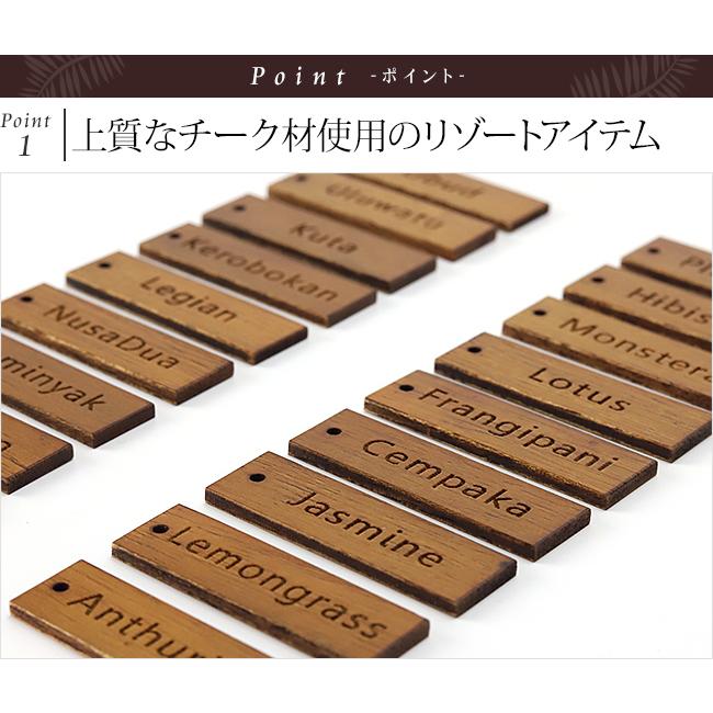 「バリの地名」や「お花」のミニプレート※丸カン付き  ホテル キーホルダー ルームキー ルームキーホルダー メール便対応可 |  | 02