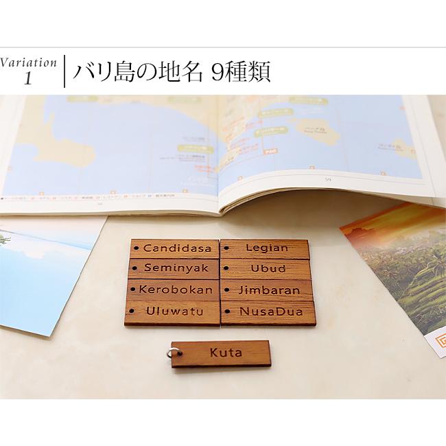 「バリの地名」や「お花」のミニプレート※丸カン付き  ホテル キーホルダー ルームキー ルームキーホルダー メール便対応可 |  | 03