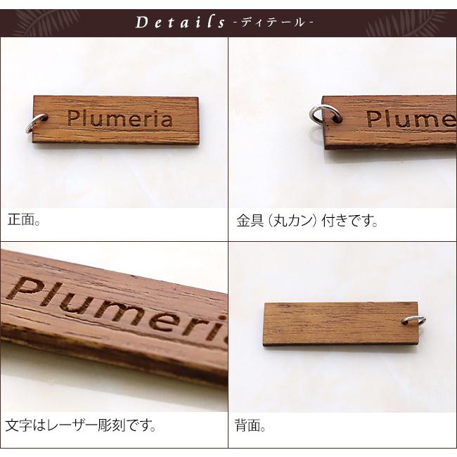 「バリの地名」や「お花」のミニプレート※丸カン付き  ホテル キーホルダー ルームキー ルームキーホルダー メール便対応可 |  | 07