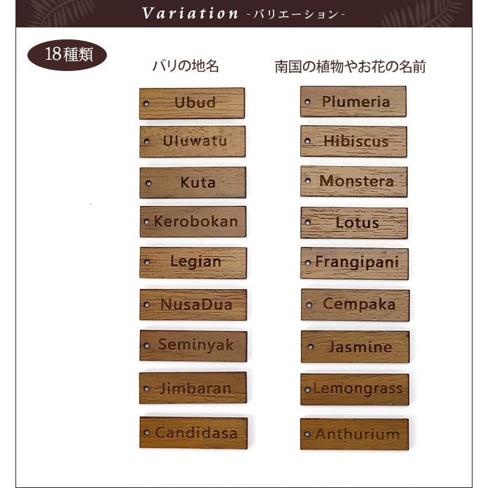 「バリの地名」や「お花」のミニプレート※丸カン付き  ホテル キーホルダー ルームキー ルームキーホルダー メール便対応可 |  | 08