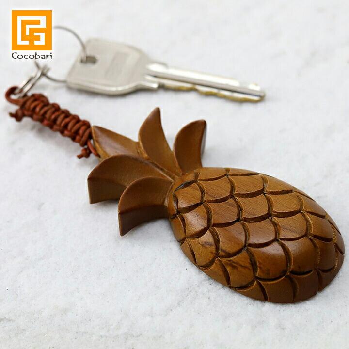 木製キーホルダー パイナップル  バリ ハワイ ホテル キーホルダー おしゃれ 大人 かわいい 鍵 沖縄  メール便対応可 | 