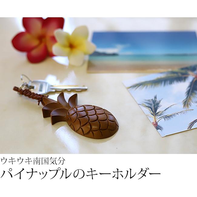 木製キーホルダー パイナップル  バリ ハワイ ホテル キーホルダー おしゃれ 大人 かわいい 鍵 沖縄  メール便対応可 |  | 01