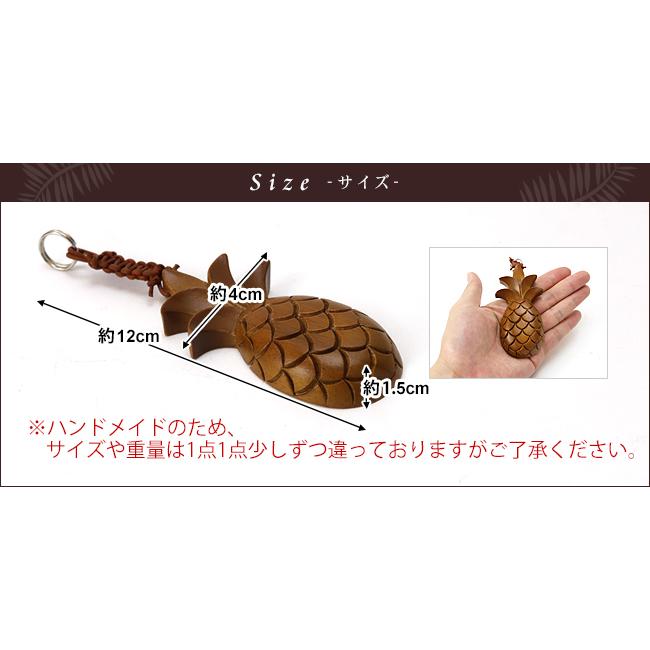 木製キーホルダー パイナップル  バリ ハワイ ホテル キーホルダー おしゃれ 大人 かわいい 鍵 沖縄  メール便対応可 |  | 07
