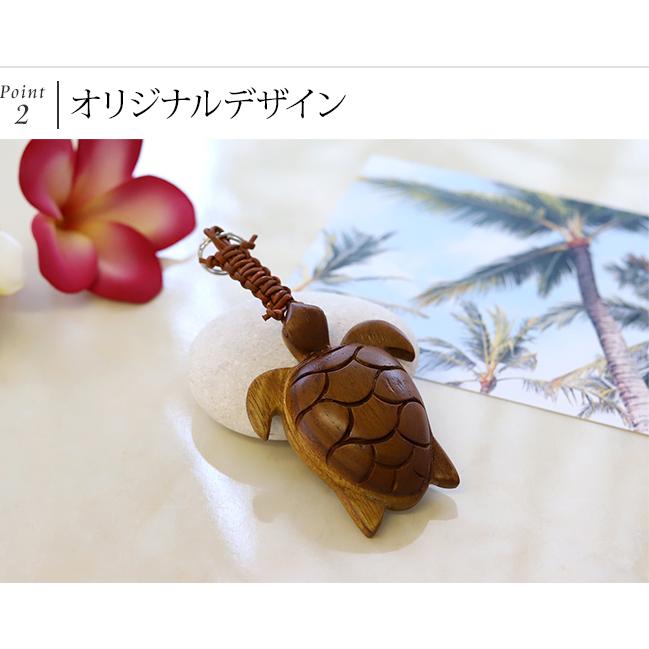 木製キーホルダー Honu(ホヌ) ウミガメ  ハワイアン雑貨 カメ 亀 ハワイ ホテル キーホルダー おしゃれ 大人 かわいい 鍵  メール便対応可 |  | 03
