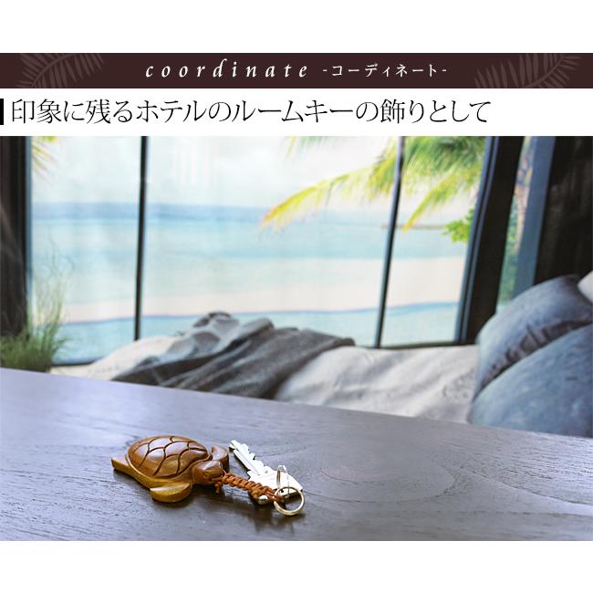 木製キーホルダー Honu(ホヌ) ウミガメ  ハワイアン雑貨 カメ 亀 ハワイ ホテル キーホルダー おしゃれ 大人 かわいい 鍵  メール便対応可 |  | 04