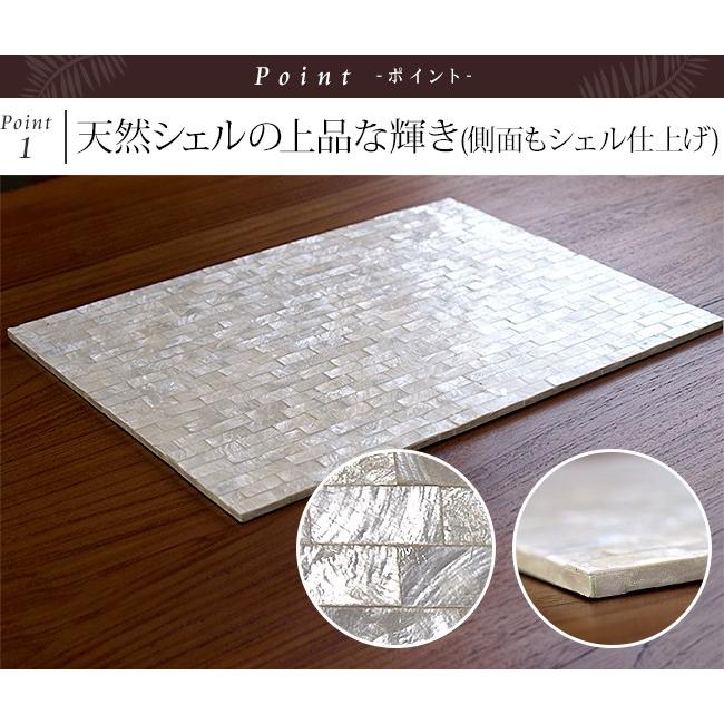 天然貝殻 シェルマット インテリア雑貨 シェルのランチョンマット(角型)(30×40cm)(3色展開) アジアン雑貨 バリ