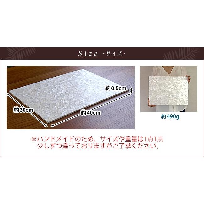 シェルのランチョンマット(角型)(30×40cm)(3色展開) アジアン雑貨 バリ