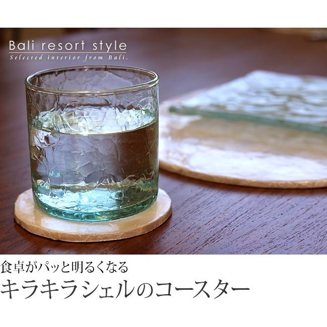 シェルのコースター(ラウンド)丸模様カピスホワイト アジアン雑貨 バリ おしゃれ リゾート 貝 バリ雑貨 バリ風 インテリア メール便対応可 :la0009:バリ雑貨ココバリ(アジアン雑貨・インテリア) - 通販 - Yahoo!ショッピング シェルのコースター(ラウンド)丸模様カピスホワイト アジアン雑貨 バリ おしゃれ リゾート 貝 バリ雑貨 バリ風 インテリア メール便対応可 :la0009:バリ雑貨ココバリ(アジアン雑貨・インテリア) - 通販 - Yahoo!ショッピング