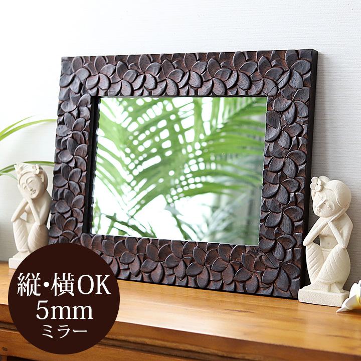 バリ アンティークミラー6 (50×40cm) 鏡 壁掛け アジアン雑貨 バリ