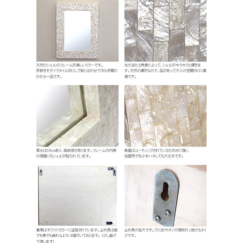 工場直送 シェルのミラー 60 45cm 3色展開 Lxl 鏡 壁掛け 貝 西海岸 リゾート バリ雑貨 バリ風 インテリア 安心の定価販売 Www Muslimaidusa Org