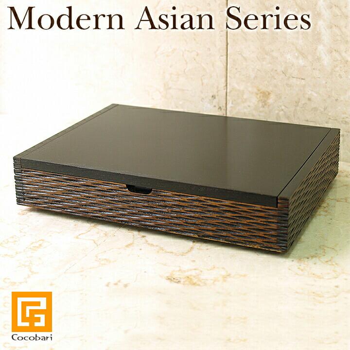 Modern Asian Series Amenity box (アメニティボックス) アジアン雑貨