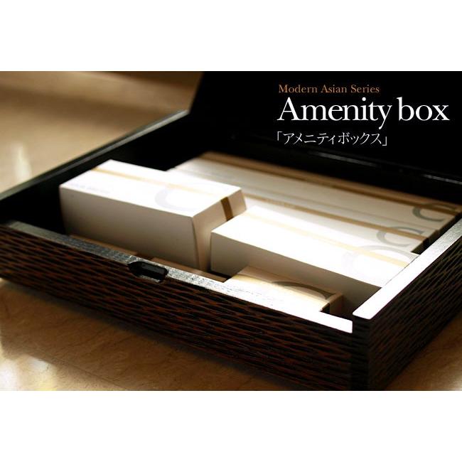 Modern Asian Series Amenity box (アメニティボックス) アジアン雑貨
